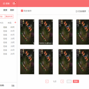 问道手游5开一天利润,一个月能赚多少钱？红手指问道手游挂机赚钱搬砖收益