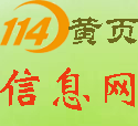 一念逍遥新手怎么完美开局？红手指一念逍遥云挂机脚本无限刷材料工具转让